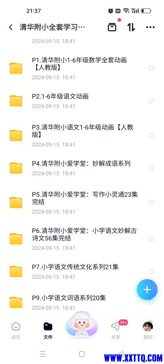 Screenshot_2024-11-16-21-37-48-49_769977972775e0c6b41aa3dfaf766445.jpg