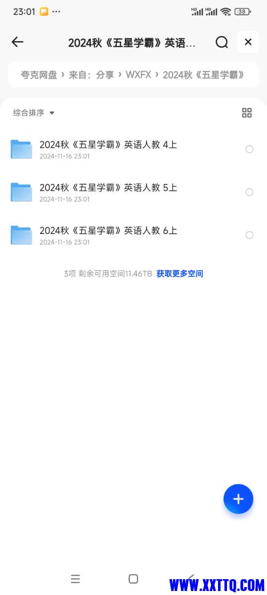 Screenshot_2024-11-16-23-01-20-131_com.quark.browser.jpg