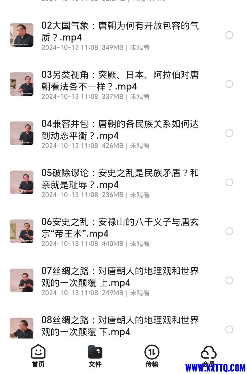Screenshot_20241117_074944_com_quark_browser_BrowserActivity.jpg