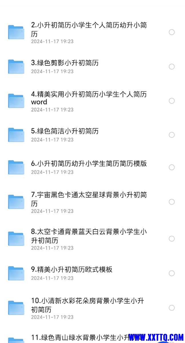 Screenshot_20241117_193218_com_quark_browser_BrowserActivity.jpg