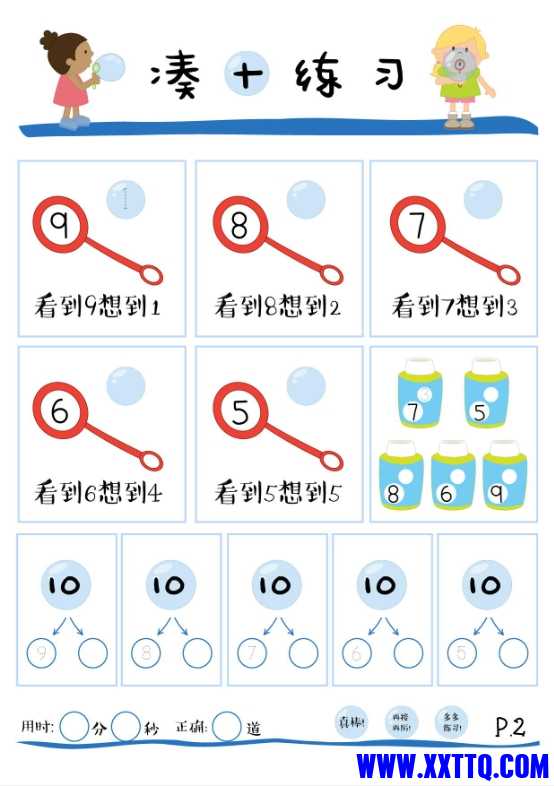 微信截图_20241117203611.png