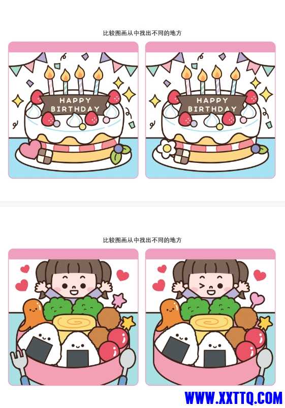 微信截图_20241117204427.png