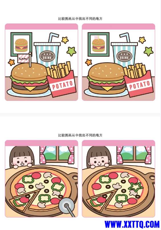 微信截图_20241117204438.png