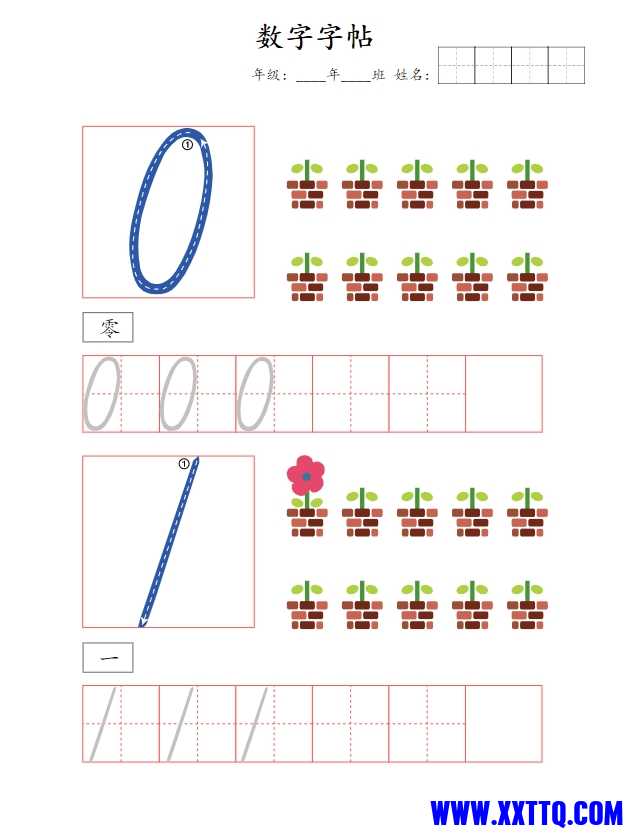 微信截图_20241117204719.png