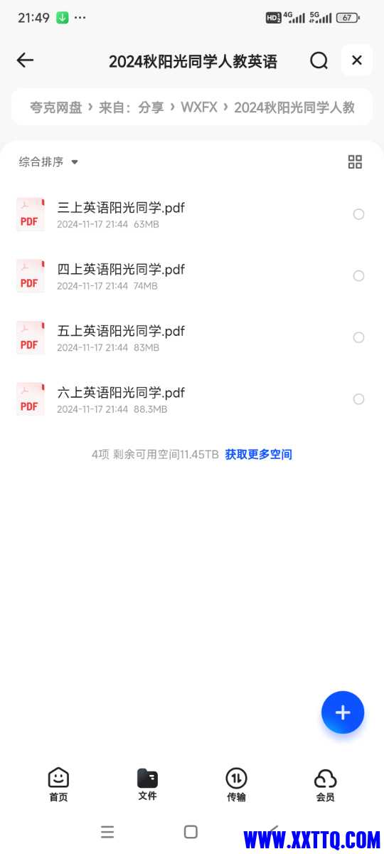 Screenshot_2024-11-17-21-49-26-021_com.quark.browser.jpg