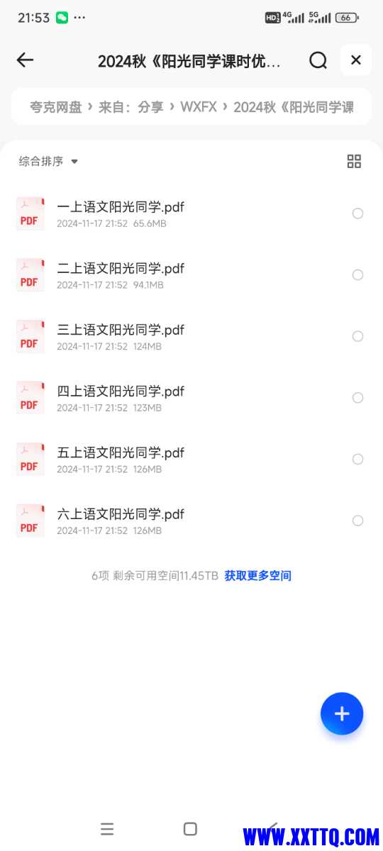 Screenshot_2024-11-17-21-53-23-745_com.quark.browser.jpg