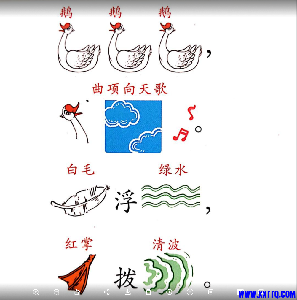 微信图片_20241118110325.png