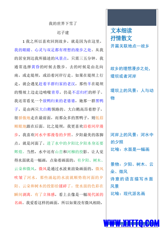 6b59c62e-9fb3-4808-bc58-8dc7a9d01266.png