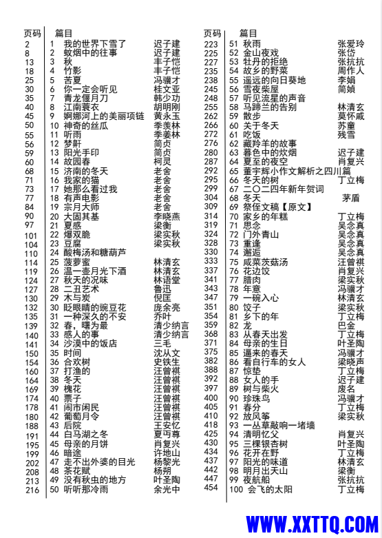 d567b021-f1da-4ec2-a059-6f3c4e944148.png