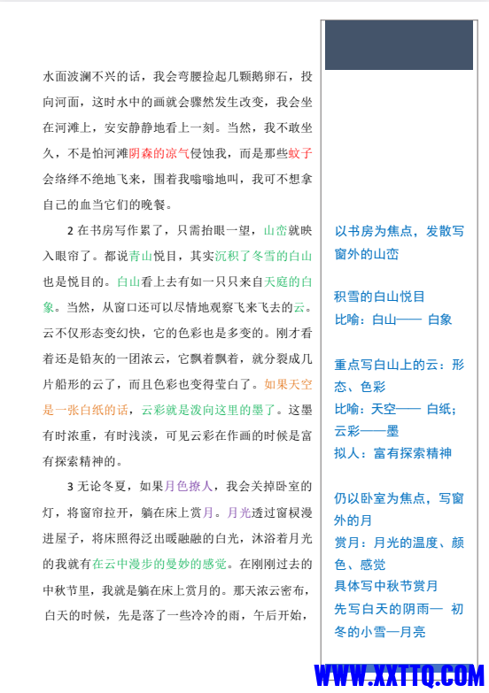 f7ff74f2-2b6d-4e72-b747-2d45e9698f24.png