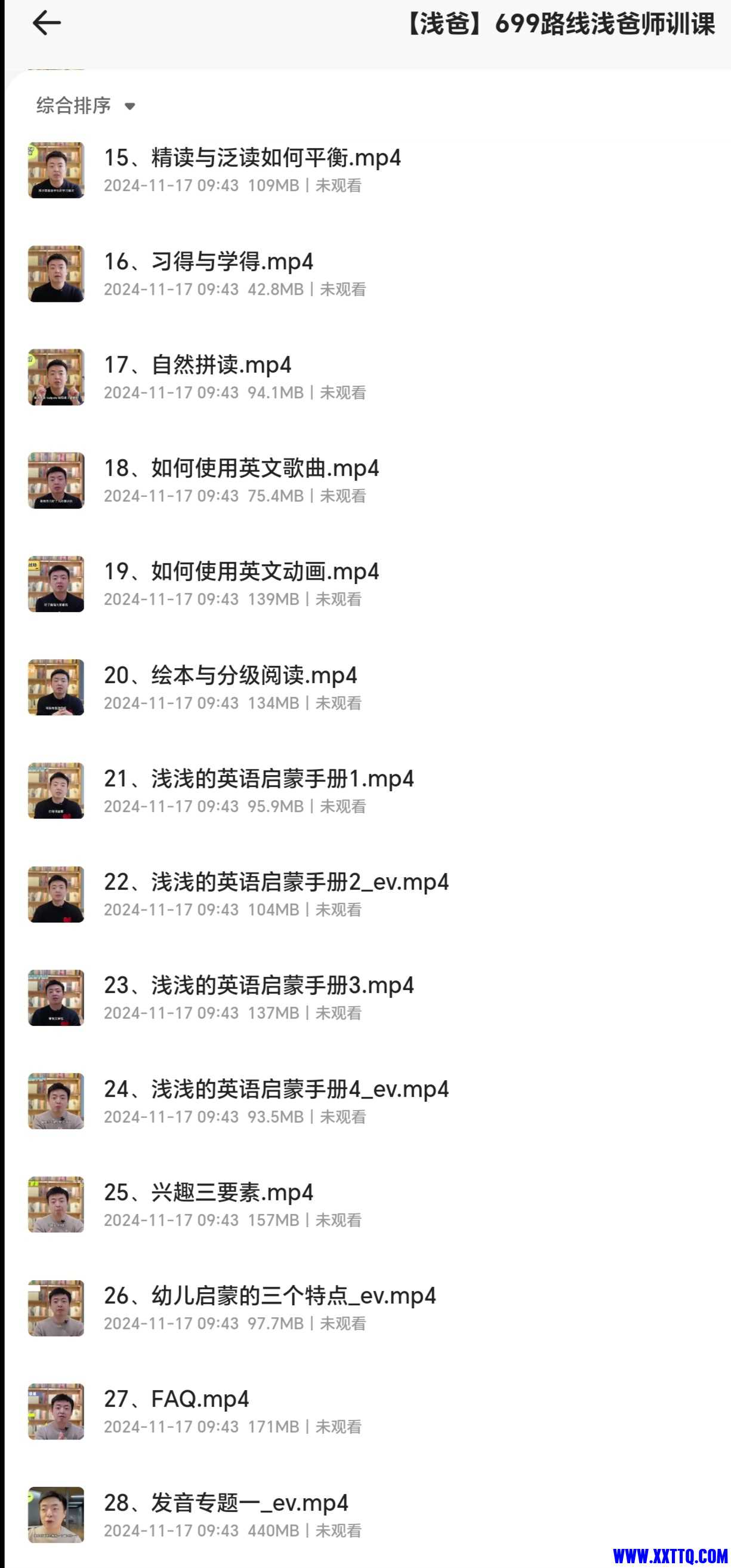 Screenshot_20241118_231301_com_quark_browser_BrowserActivity_edit_441960155034573.jpg
