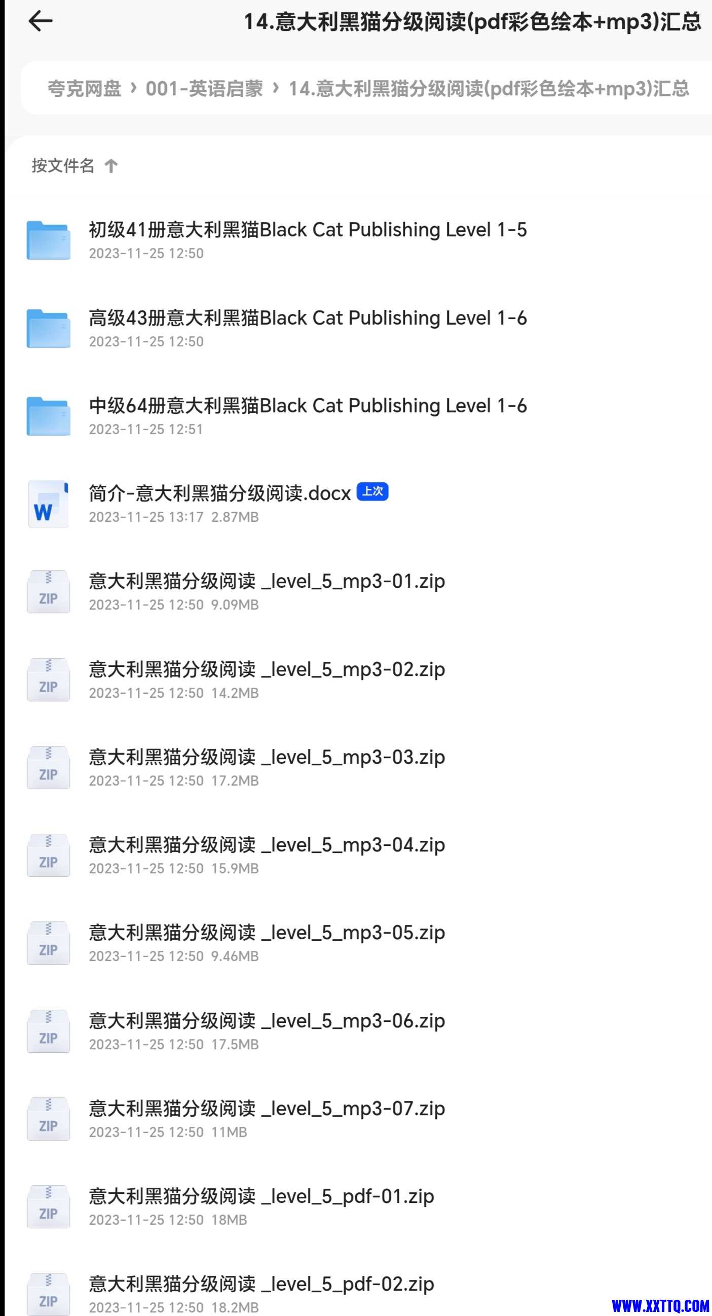 Screenshot_20241119_002756_com_quark_browser_BrowserActivity_edit_445358095014840.jpg