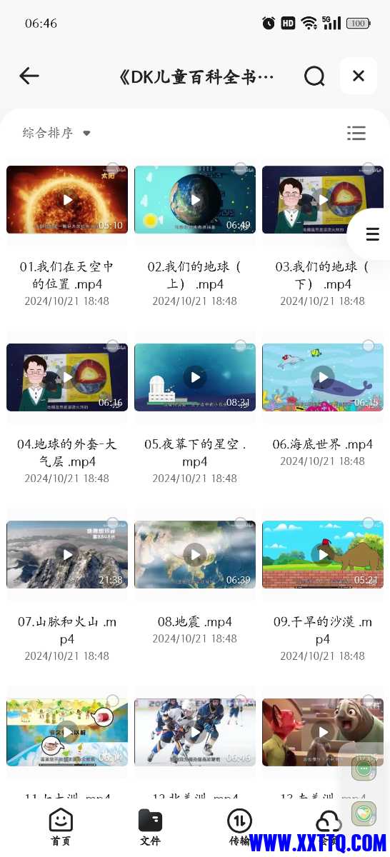 Screenshot_2024-11-19-06-46-39-01_8b7aa5be40a89c6a7df806c347da652a.jpg