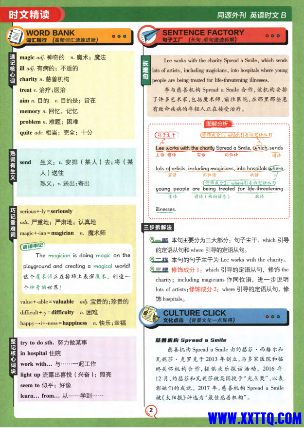e4fa795f-5864-49f5-9776-78292f80a85f.png