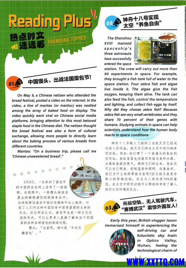 52c8f003-33b0-49de-b285-f95179883929.png