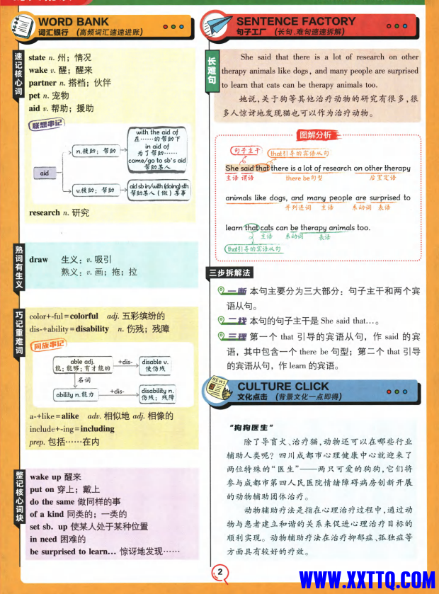 af50ac89-873a-43f2-88f2-ff4e6e90773d.png