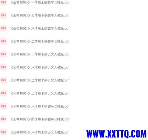 微信截图_20241119112842.png