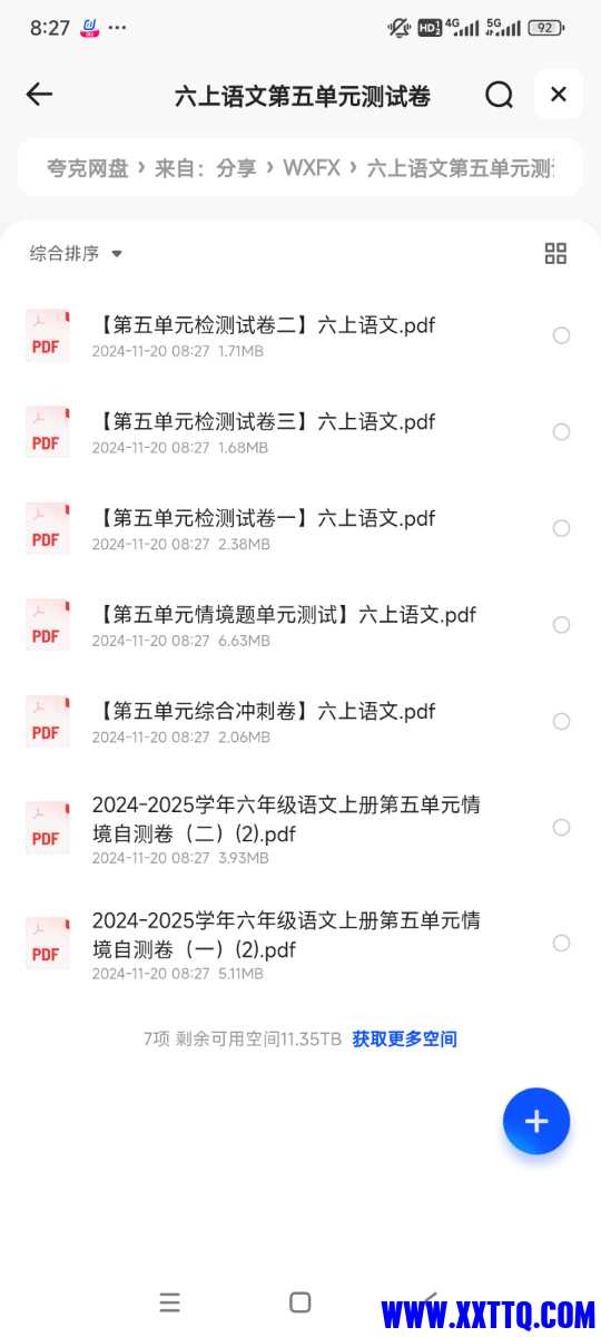 Screenshot_2024-11-20-08-27-31-753_com.quark.browser.jpg
