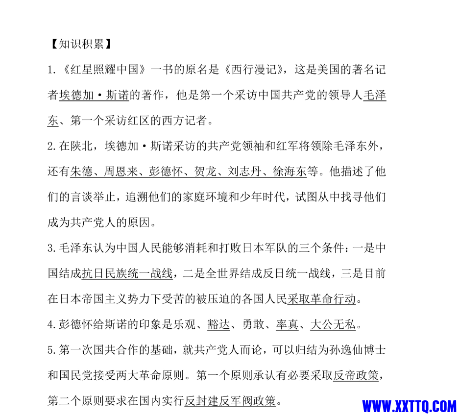 9226f33d-7766-486a-8059-6985596506f1.png