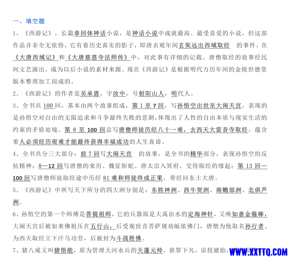 690f5796-0383-477e-81bd-3990ce613732.png