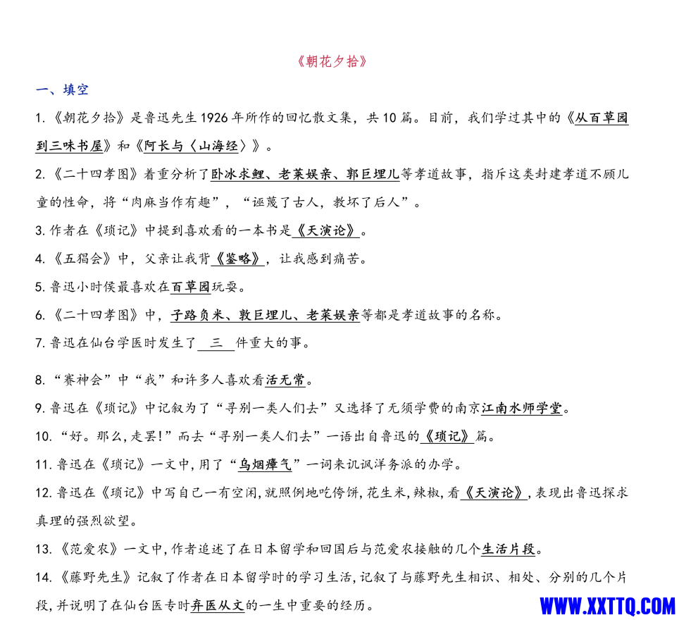 a6e8088b-a278-480e-8861-561082c616ef.png