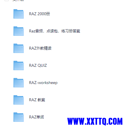 屏幕截图 2024-11-20 102331.png