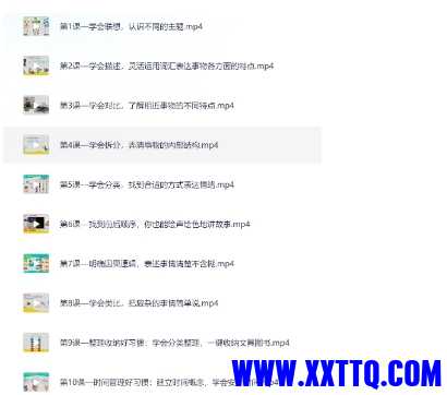 微信截图_20241120112135.png