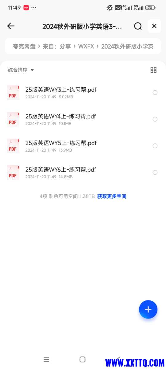 Screenshot_2024-11-20-11-49-46-037_com.quark.browser.jpg