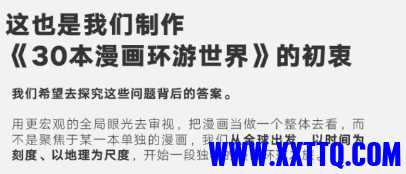 微信截图_20241120133152.png