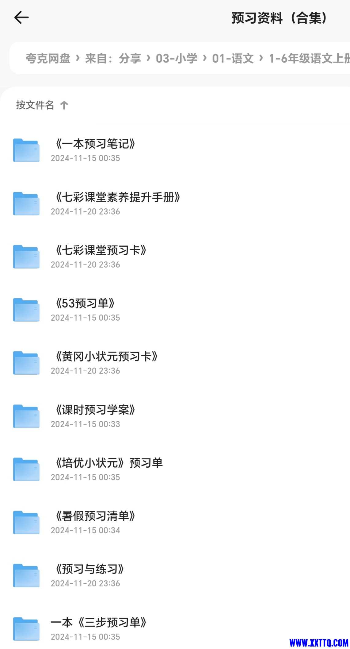 Screenshot_20241120_234349_com_quark_browser_BrowserActivity_edit_491614349036881.jpg