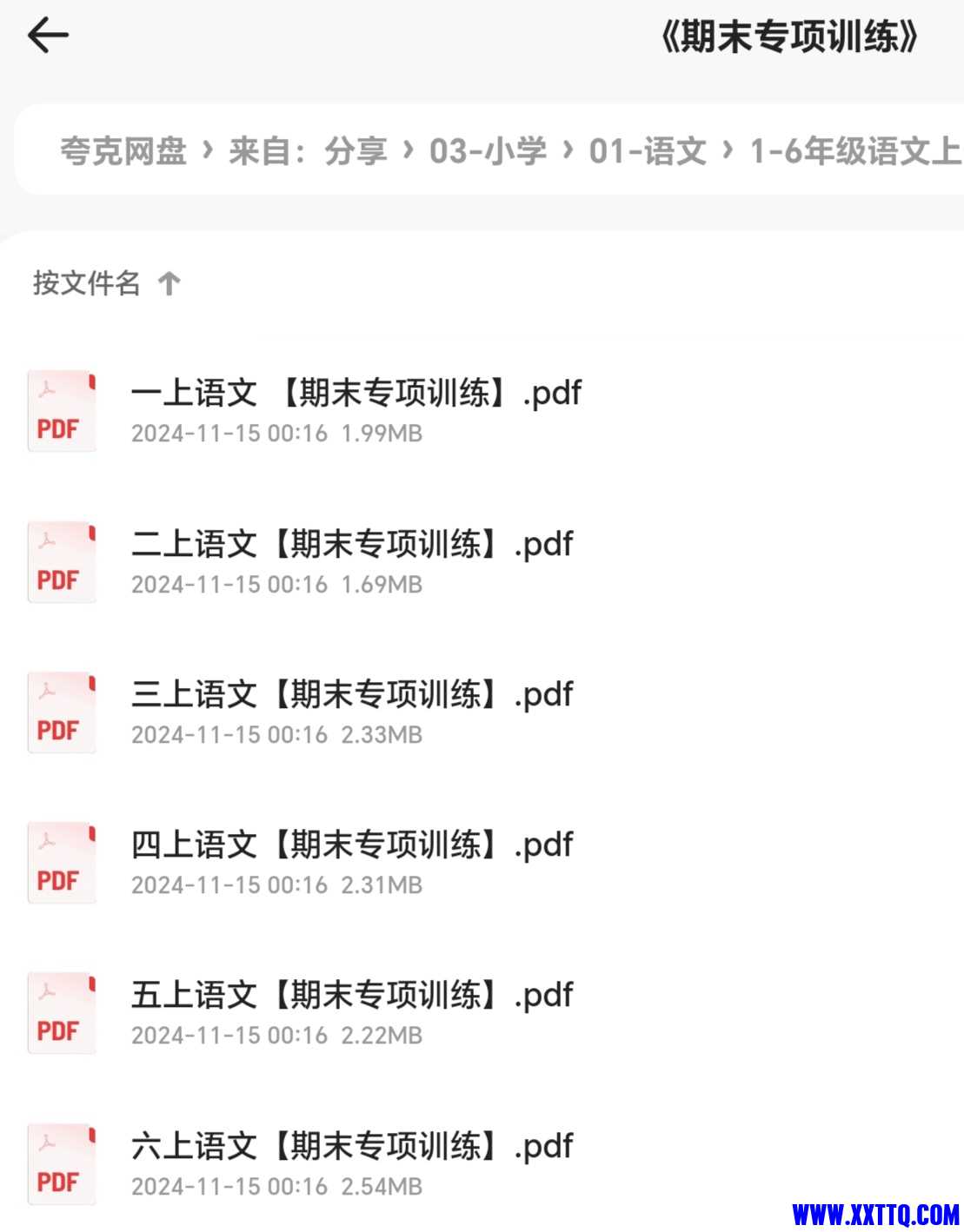 Screenshot_20241120_235644_com_quark_browser_BrowserActivity_edit_492215141878735.jpg