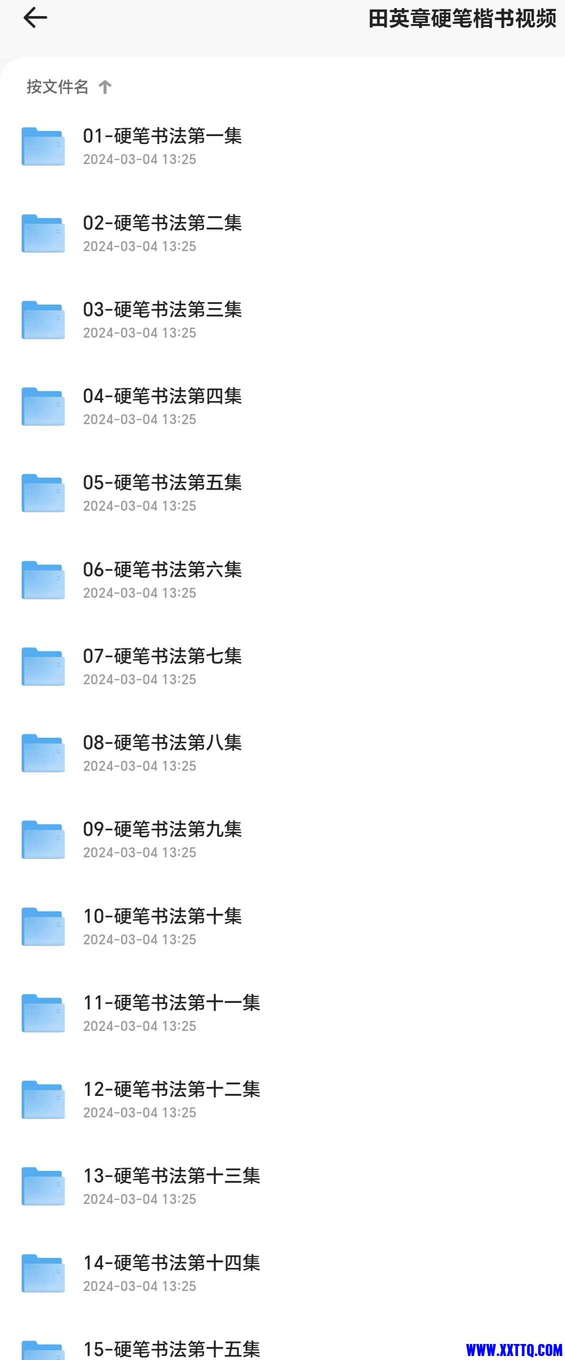Screenshot_20241121_001015_com_quark_browser_BrowserActivity_edit_493252835607402.jpg