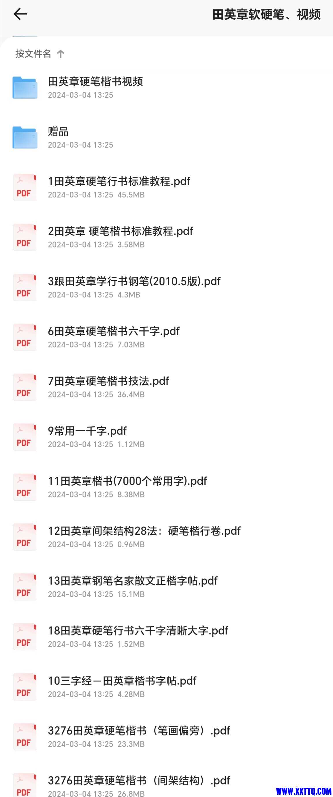 Screenshot_20241121_001007_com_quark_browser_BrowserActivity_edit_493240672571677.jpg