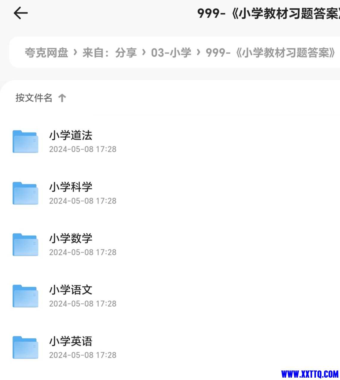 Screenshot_20241121_002411_com_quark_browser_BrowserActivity_edit_493864584039720.jpg