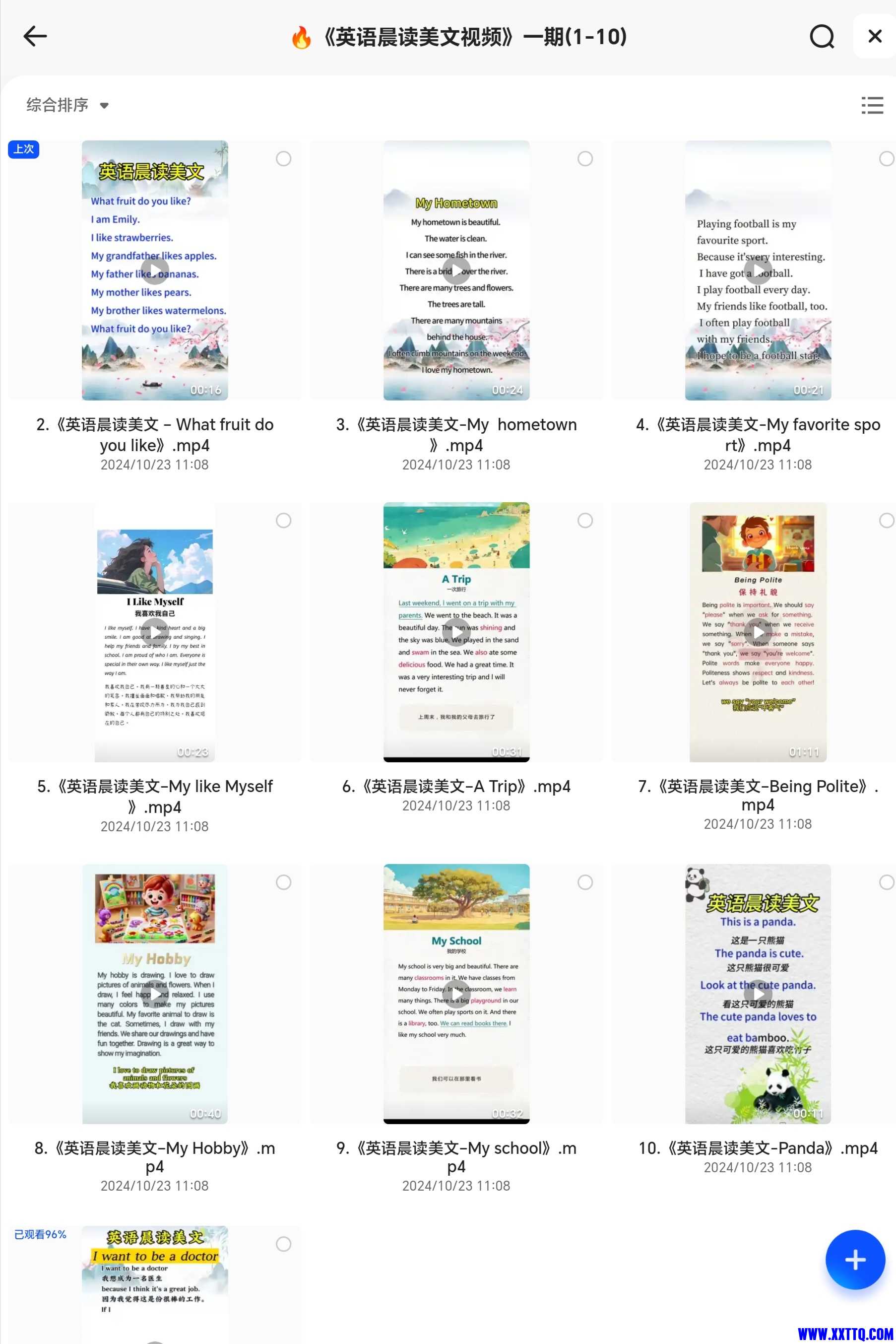 Screenshot_20241121_003622_com_quark_browser_BrowserActivity_edit_494925166294576.jpg