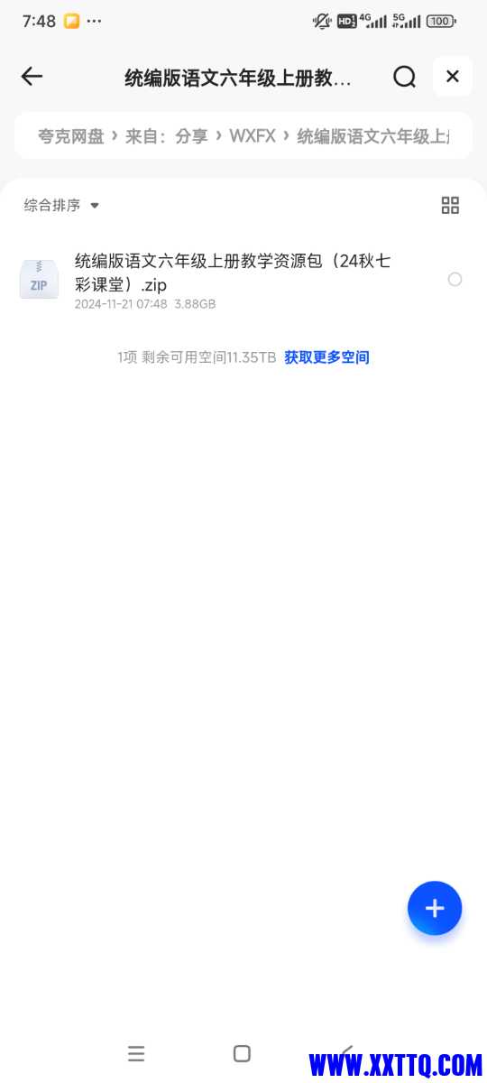 Screenshot_2024-11-21-07-48-19-140_com.quark.browser.jpg