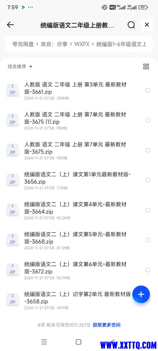 Screenshot_2024-11-21-07-59-06-154_com.quark.browser.jpg
