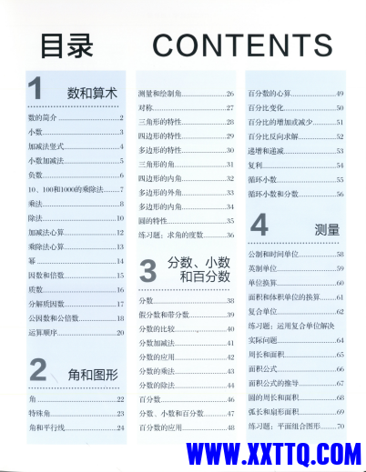 be119b8f-2fa1-44d8-a7f5-bb5358ead9b8.png
