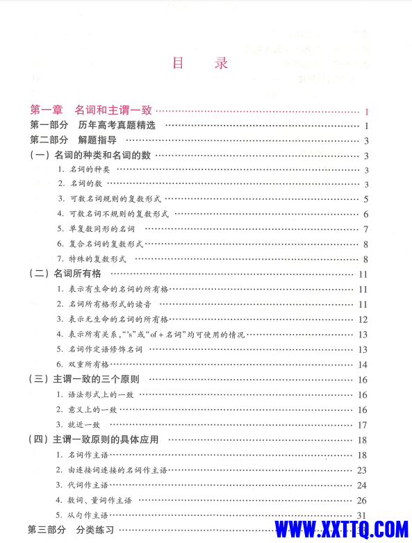 6ea67ca9-bcf4-4f93-9c6a-f8e5a6fbb7b4.png