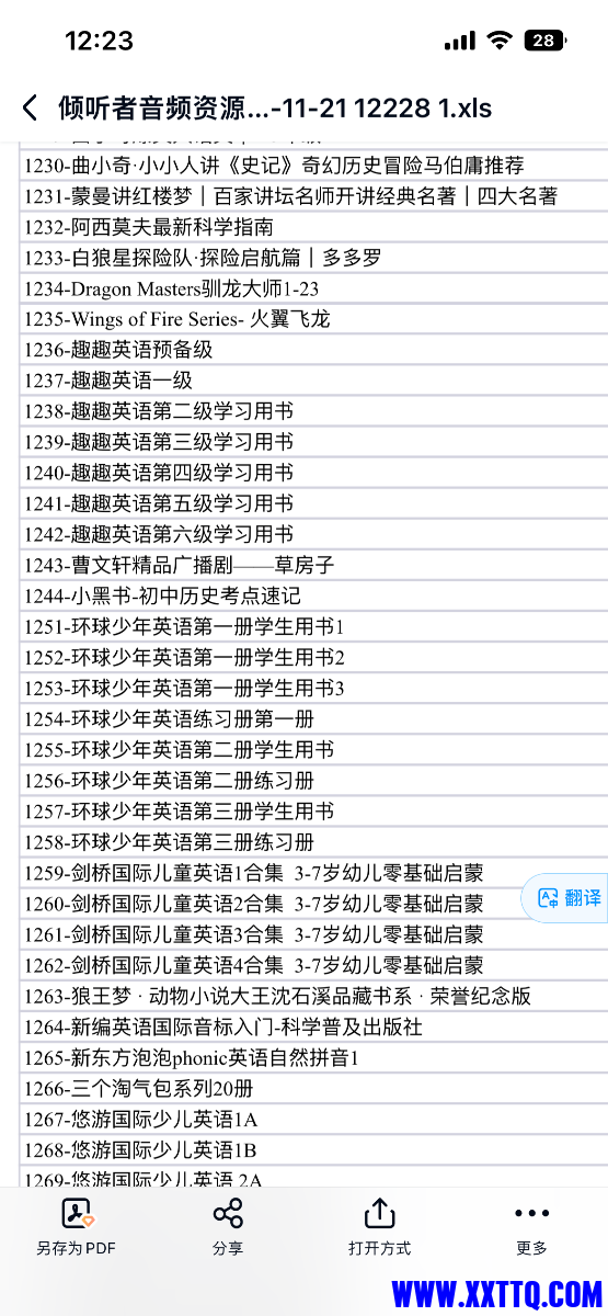 69FF7036-78BC-412D-BD05-569E640D5663.png