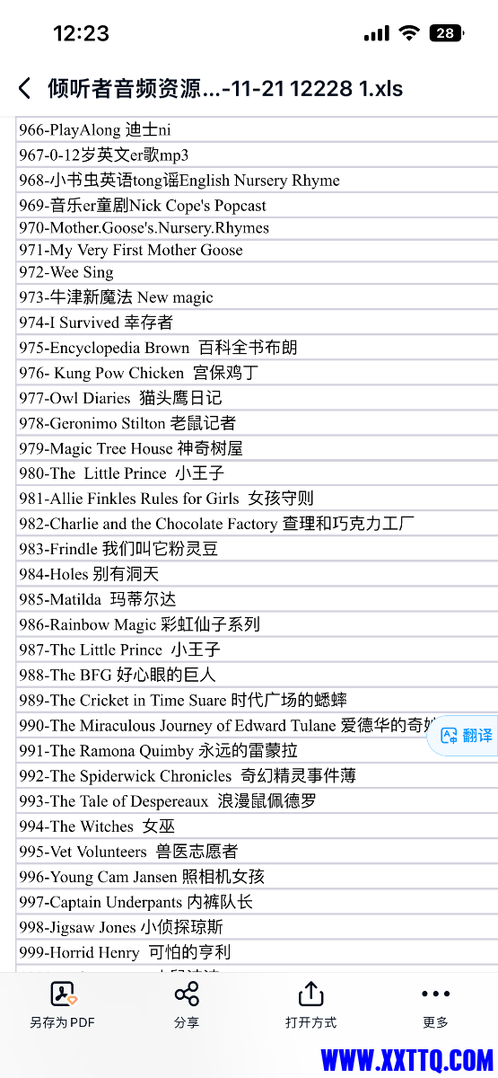 7E2BDA4B-BA3B-4228-81B2-102F628FF14F.png
