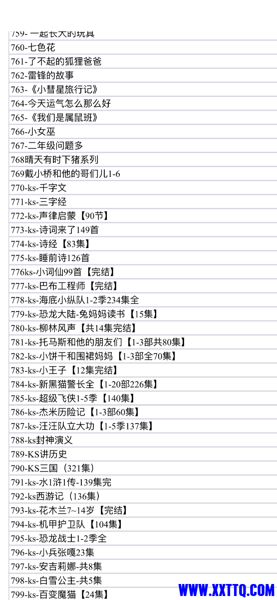 73A7B366-BA8A-4B45-A2A5-69FAB91E0902.png