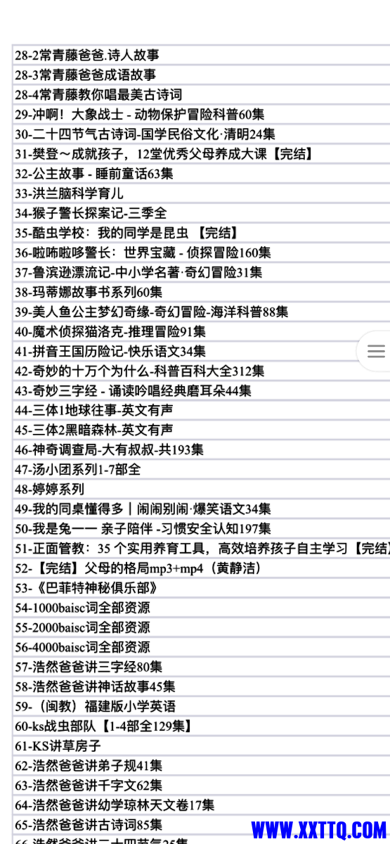 4C74B6F6-A8BF-4712-8E0F-C2E7680098D7.png