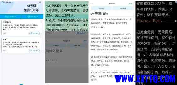 微信截图_20241121154915.png