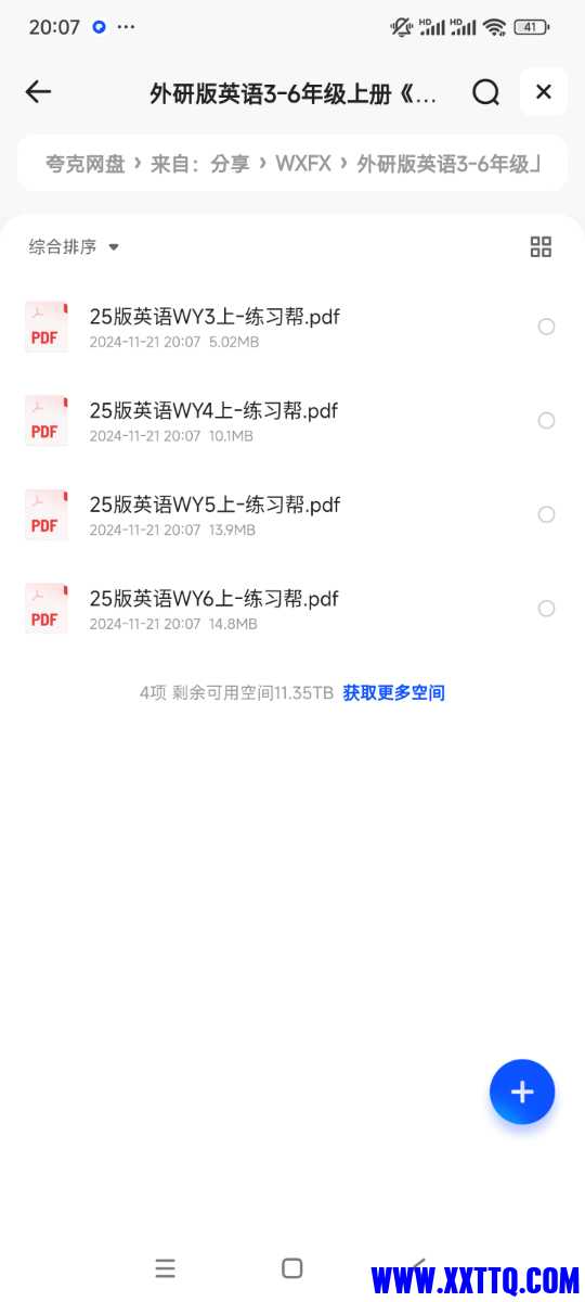 Screenshot_2024-11-21-20-08-00-076_com.quark.browser.jpg