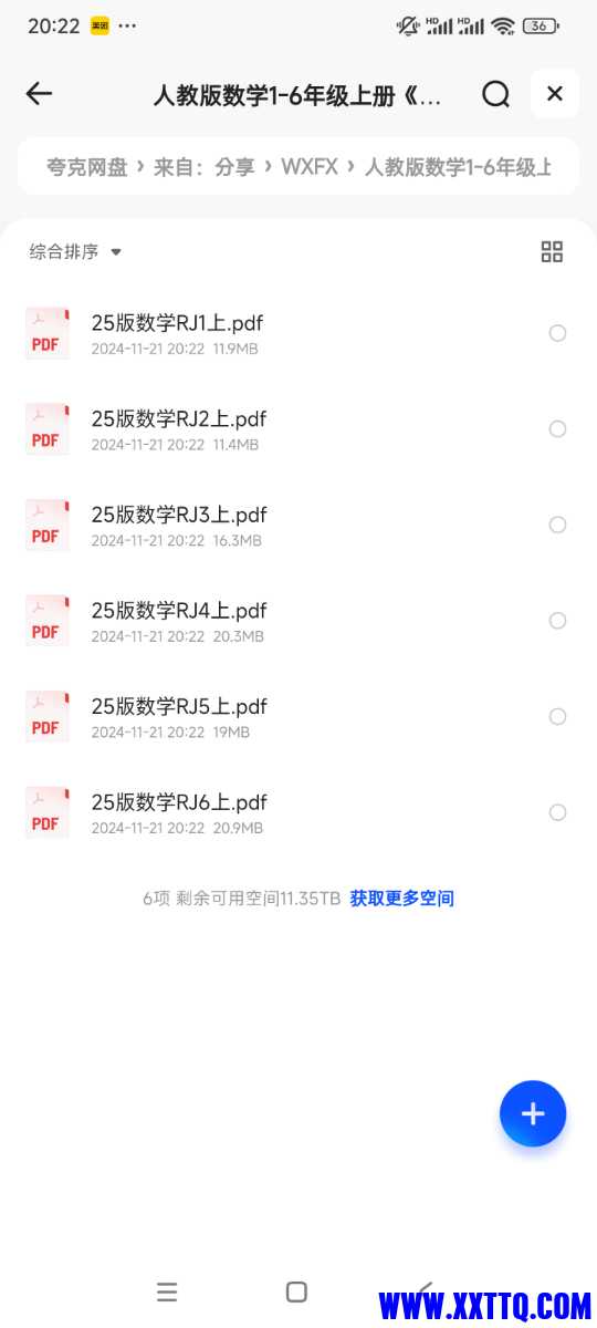 Screenshot_2024-11-21-20-22-24-659_com.quark.browser.jpg