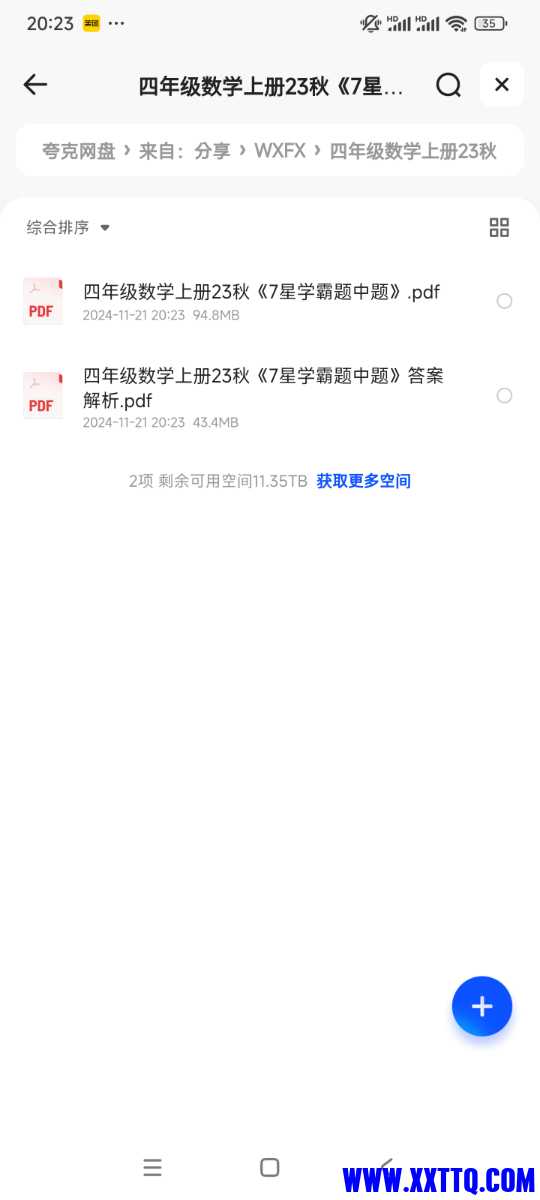 Screenshot_2024-11-21-20-23-48-477_com.quark.browser.jpg