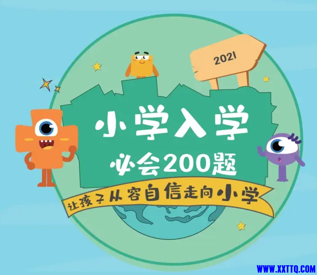 QQ20241122-084512.png