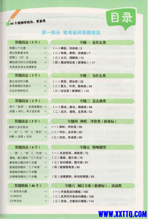 147c005a-af80-4bcc-ac78-3967121eea3e.png