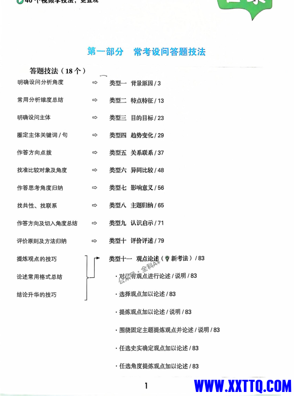 132e4b4b-f3f9-46c6-9d1c-2243e1098530.png